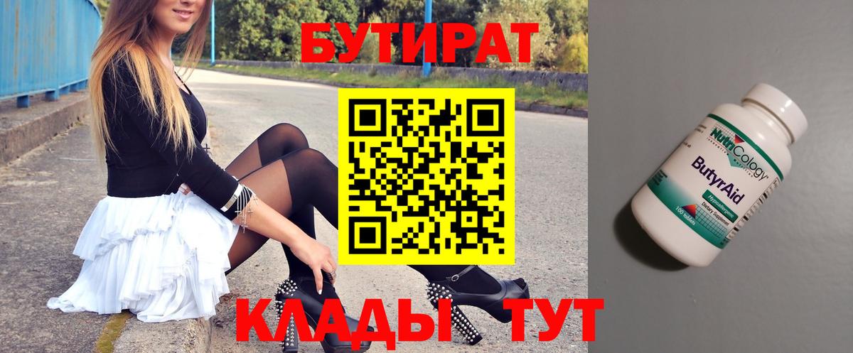 Гашиш  Менделеевск  COCAIN  Меф МЯУ МЯУ   Гашиш  Конопля  Вход с VPN 