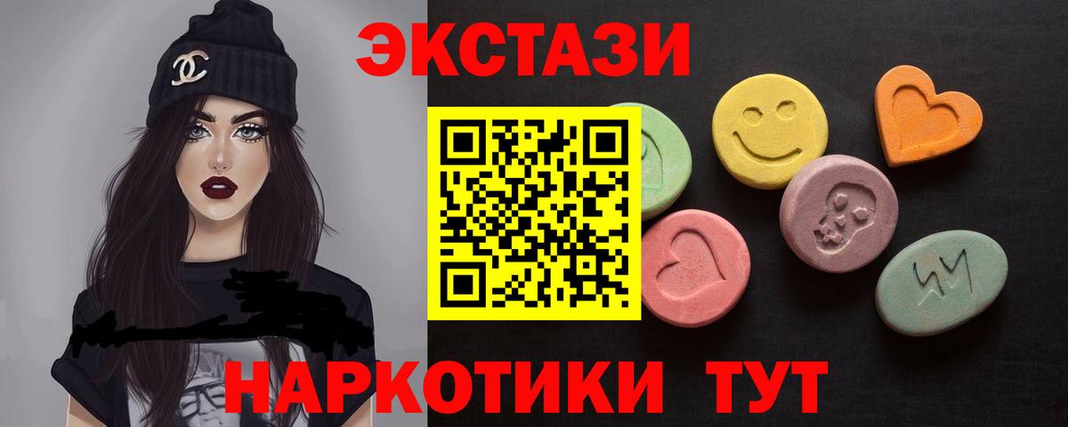 Менделеевск  ЭКСТАЗИ бентли  Ecstasy бентли  Вход с VPN 