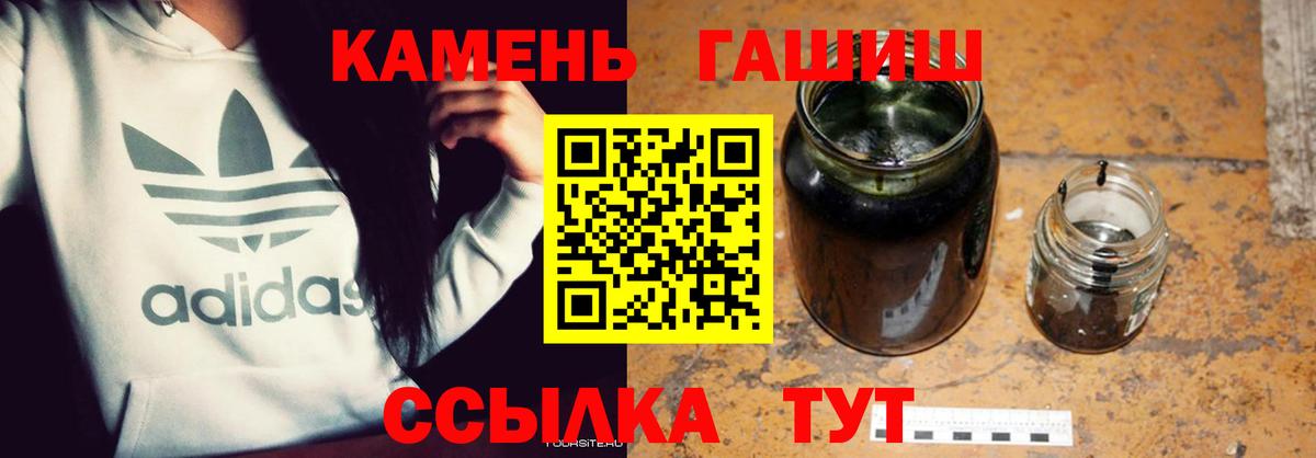 Гашиш ice o lator Менделеевск