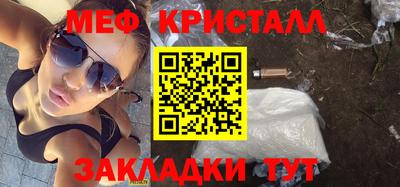 мескалин Бузулук