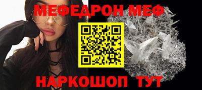 мескалин Бузулук
