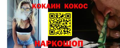 мескалин Бузулук