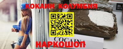 мескалин Бузулук