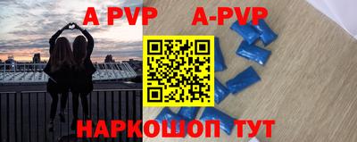 винт Бугуруслан