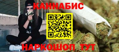 винт Бугуруслан