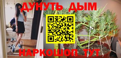 мескалин Бузулук