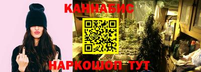 винт Бугуруслан