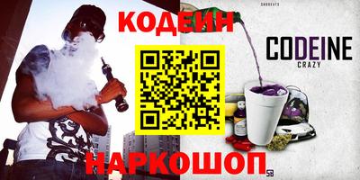 мескалин Бузулук