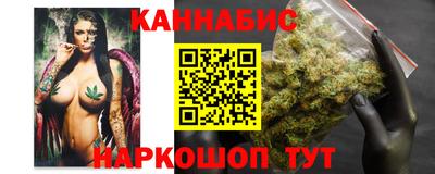 винт Бугуруслан