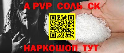 винт Бугуруслан