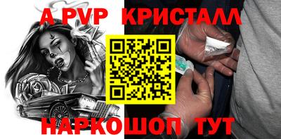 мескалин Бузулук