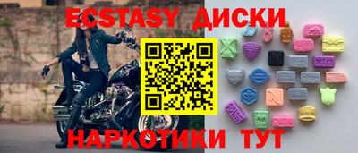 винт Бугуруслан