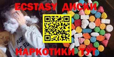 индика Железногорск