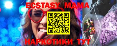 мескалин Будённовск