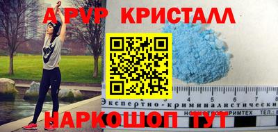 винт Бугуруслан