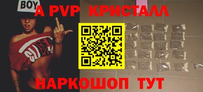 винт Бугуруслан