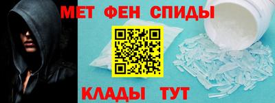 мескалин Будённовск