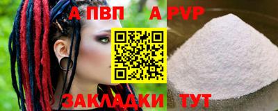 винт Бугуруслан