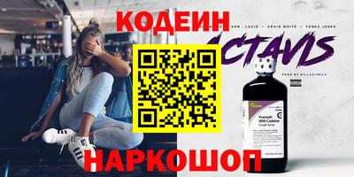 мескалин Будённовск