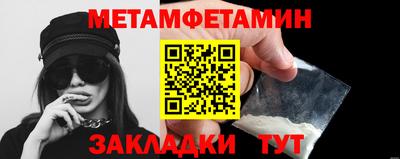 мескалин Будённовск