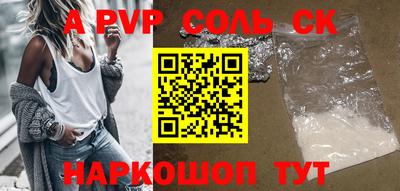 мескалин Будённовск