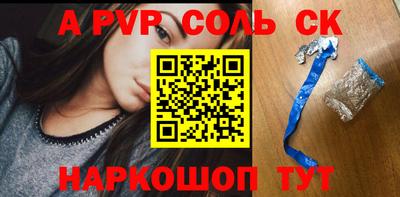 винт Бугуруслан