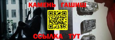 мескалин Будённовск