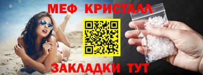 винт Бугуруслан