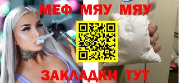 мескалин Бузулук