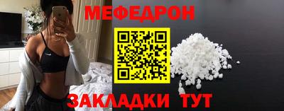 мескалин Бузулук