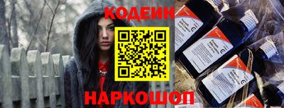 мескалин Бузулук