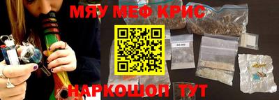 мескалин Будённовск