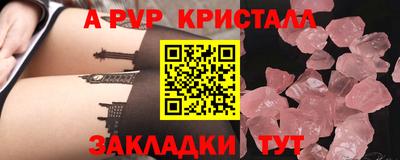 мескалин Будённовск