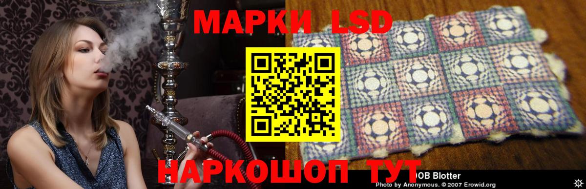 Лсд 25 экстази кислота  LSD-25 экстази ecstasy  Вход с VPN  Менделеевск 
