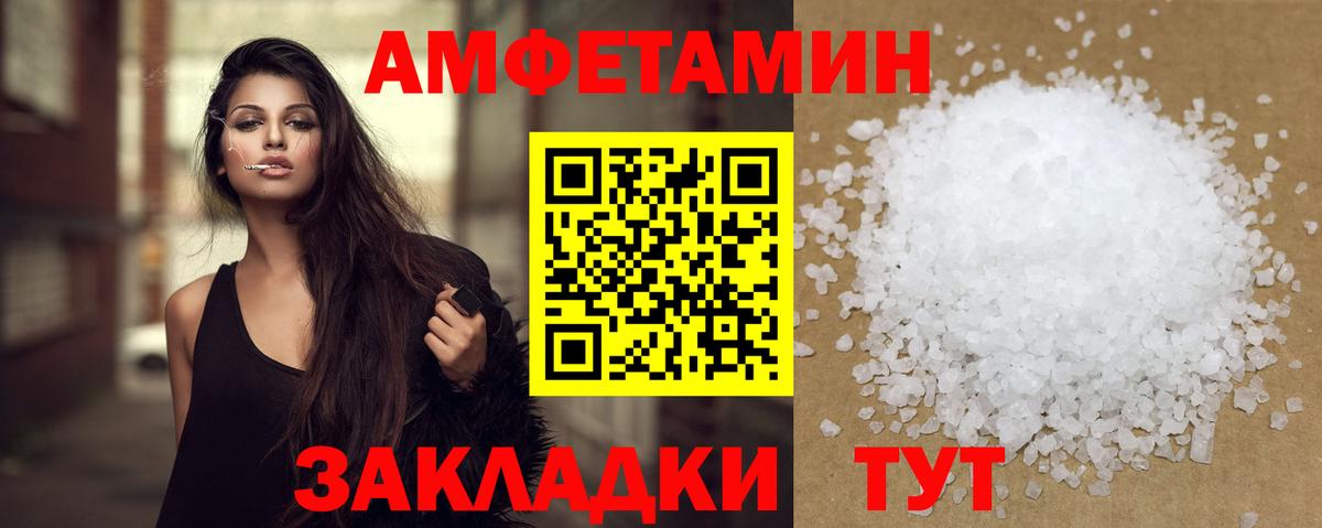 Менделеевск  Первитин витя  Вход с VPN 