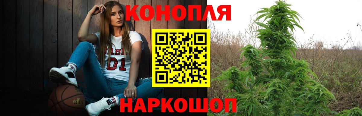 Канабис VHQ Менделеевск